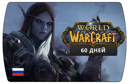 WORLD OF WARCRAFT (WOW) 60 ДНЕЙ RU-EU - Купить Игры Steam