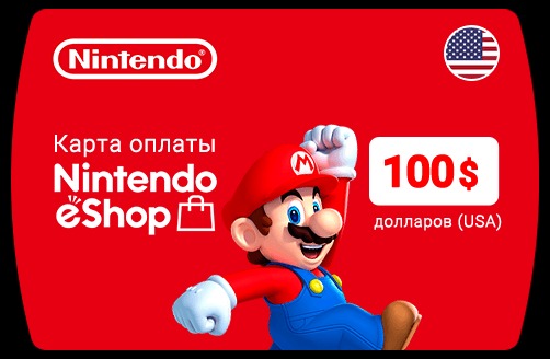 Карта Nintendo eShop 100$ США - Купить Игры Steam