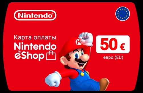Карта Nintendo eShop 50€ EU - Купить Игры Steam