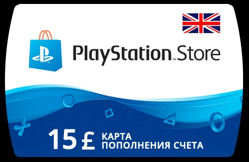 Карта PlayStation Network Card 15 GBP(UK) - Купить Игры Steam
