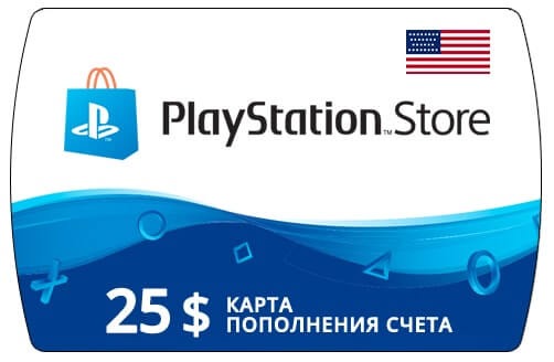 Карта PlayStation Network Card 25$ США (USA) - Купить Игры Steam