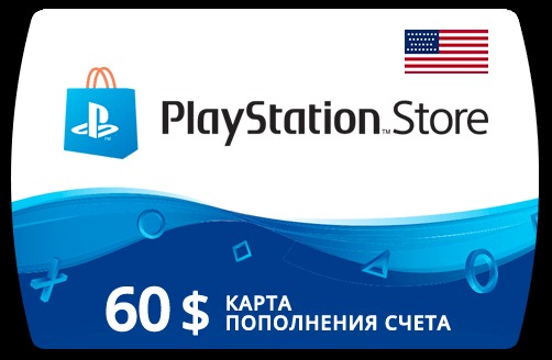 Карта PlayStation Network Card 60$ США (USA) - Купить Игры Steam