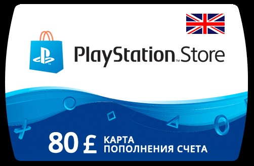 Карта PlayStation Network Card 80 GBP(UK) - Купить Игры Steam
