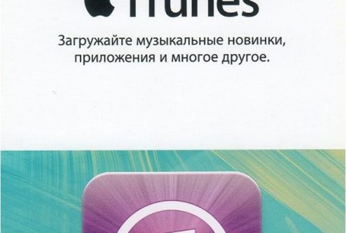 Подарочная карта Apple iTunes (RU) 1000 RUB - Купить Игры Steam