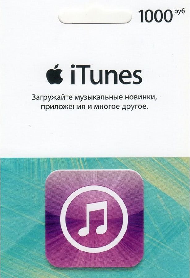 Подарочная карта Apple iTunes (RU) 1000 RUB - Купить Игры Steam