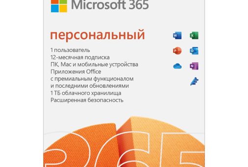 OFFICE 365 Personal Гарантия от Партнера Microsoft - Купить Игры Steam